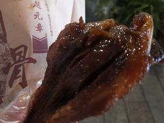 -赵元章肉骨烧(山塘街店)