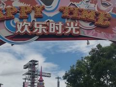 -上海玛雅海滩水公园