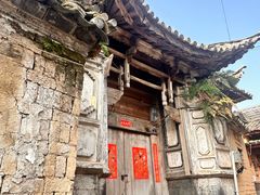 -和顺古镇
