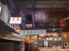 -不是烧烤·武汉烧烤·地道湖北菜(大成路店)