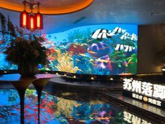 -唐宫足道·SPA·住宿24H会所(木渎店)