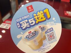 -宏状元现熬粥·京味菜(五棵松店)