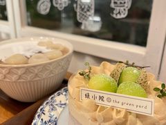 -绿小院(荔湾店)
