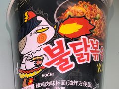 -沃尔玛(星湖商业城店)