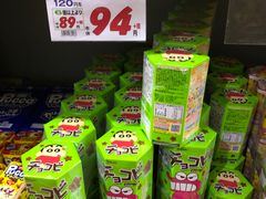-Takagi Sanjō Store(三条店)