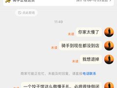 -享口福饺子馆(民旺园店)