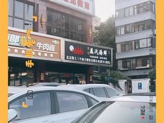 -黄寺蒸汽海鲜(黄寺大街店)