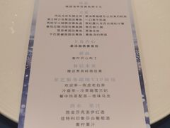 -天瑞轩·粤菜餐厅