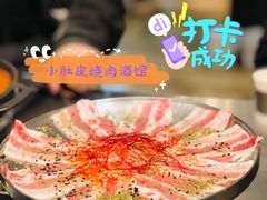 -小肚皮饮食店
