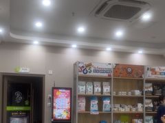 -瑞鹏宠物医院·骨外科·心肾科·肿瘤科(九亭店)