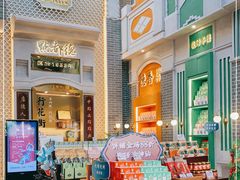 -点都德(北京路贰店)