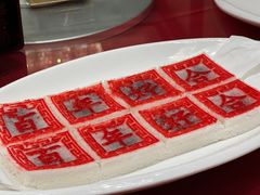 -徐思园大糕(江扬南路店)