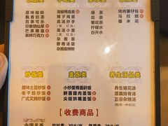 菜单-金色印象·HiFi影音·按摩足疗(南坪桃源店)
