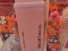 -K22.酸奶草莓(烟台芝罘店)