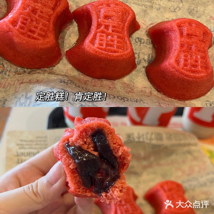 肯德基新品早餐｜我愿意为它天天早起！