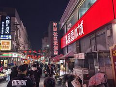 -许西美食一条街