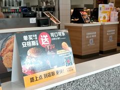 -麦当劳(东大桥店)