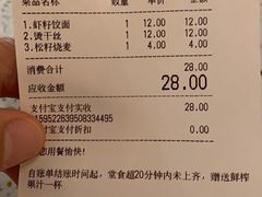 -东园小馆(苏州中心店)