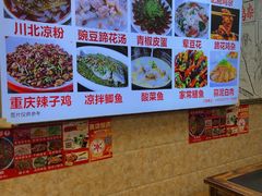 -胖娃古镇鸡杂(磁器口总店)