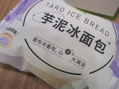 -奈雪的茶(杭大501城市广场PRO店)