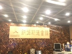 点击看大图 -恩舍瑜伽普拉提