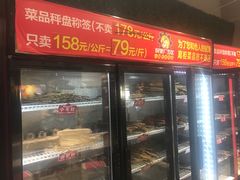 -钢管厂歆瑞源油卤串串香(春熙路太古里店)