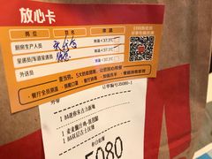 -麦当劳(临顿路店)