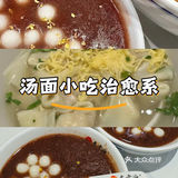 今天的幸福是个甜圆子