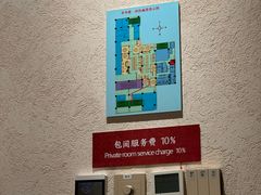 -萃華楼(王府井店)