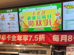-德克士(元氏店)