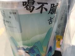 -古茗(惠来南门大街店)