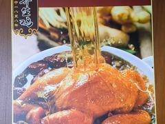 -惠丰堂饭庄·烤鸭·京味菜(西北旺·航天城店)