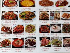 -高玛纳驴肉火烧(一世界店)