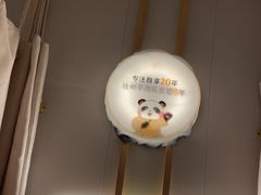 -蓉城阳光推拿馆(新华公园店)