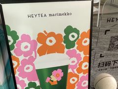 -喜茶(深圳壹方城DP店)