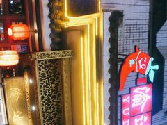 门面-重庆渝达老火锅(春熙路店)