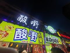 -辽宁电视塔