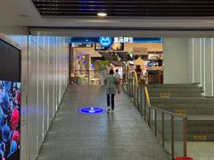 -盒马鲜生(枣园路店)