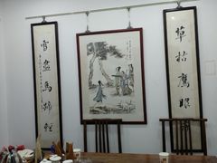 -秦汉胡同书法国画古筝围棋书院(漕宝日月光分馆)