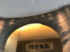 -证大喜玛拉雅中心