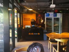 门面-半天妖烤鱼(方庄店)