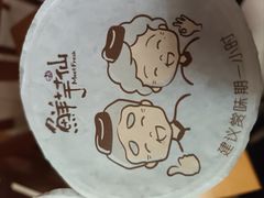 -鲜芋仙(常州吾悦国际广场店)