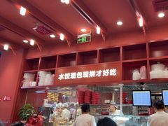 -喜家德虾仁水饺(景枫中心店)