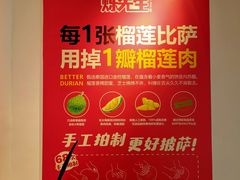 -烁先生披萨·儿童餐下午茶(河南岸店)