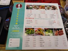菜单-兰州-西固陈记牛肉面·烧烤(山阴路店)
