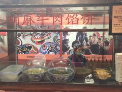 美食-永兴坊