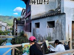 -黟县屏山村