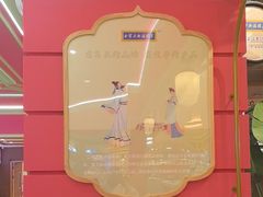 -大食代美食广场(上海中心店)