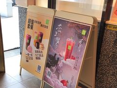 -奈雪的茶(观前街店)