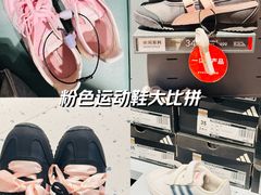 -首创奥特莱斯(北京店)